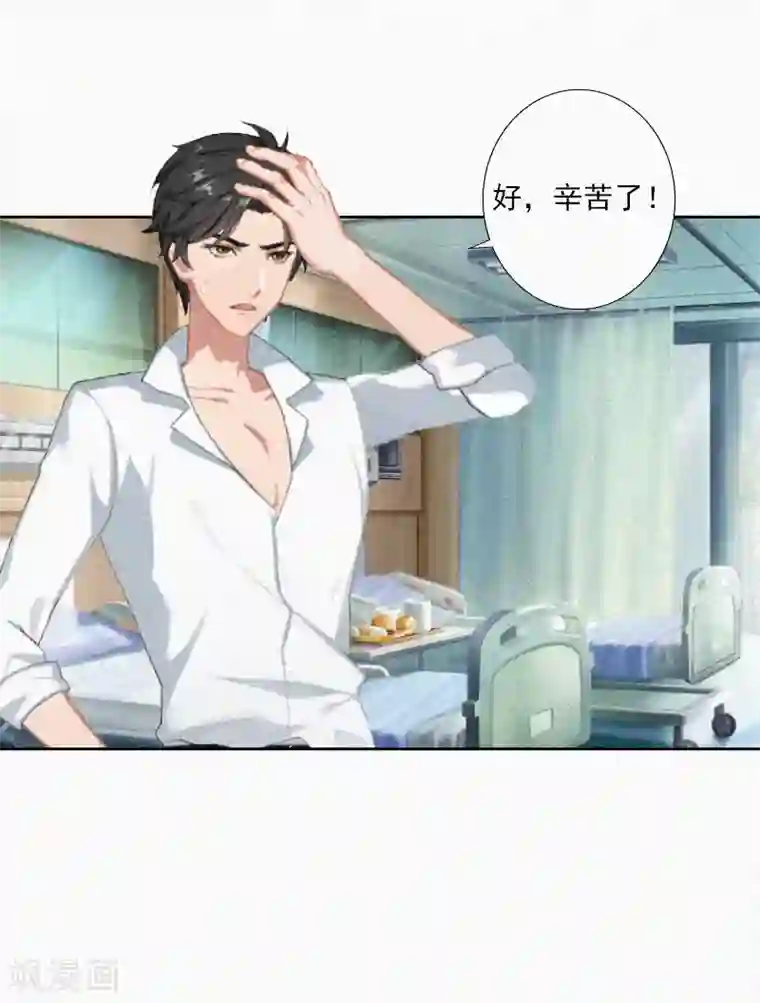 拉风宝宝：妈咪我们快逃吧第12话 守着新房当寡妇？