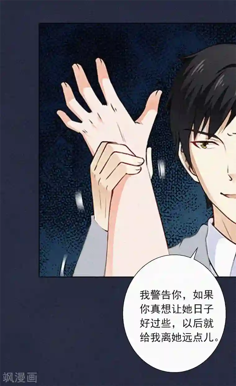 拉风宝宝：妈咪我们快逃吧第12话 守着新房当寡妇？