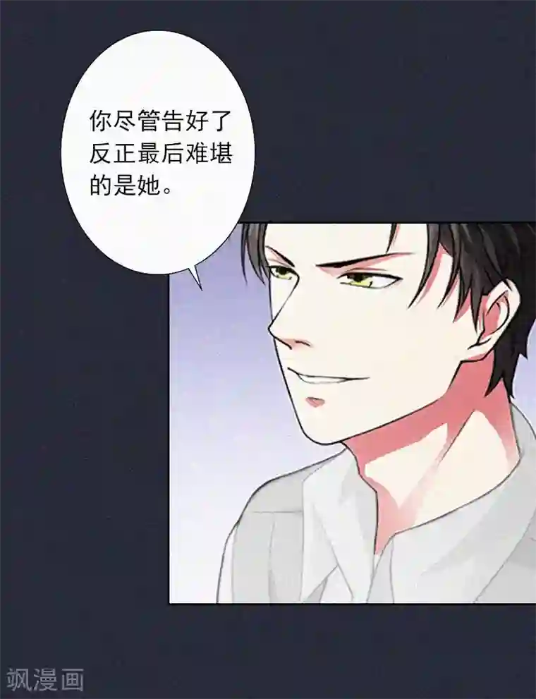 拉风宝宝：妈咪我们快逃吧第12话 守着新房当寡妇？