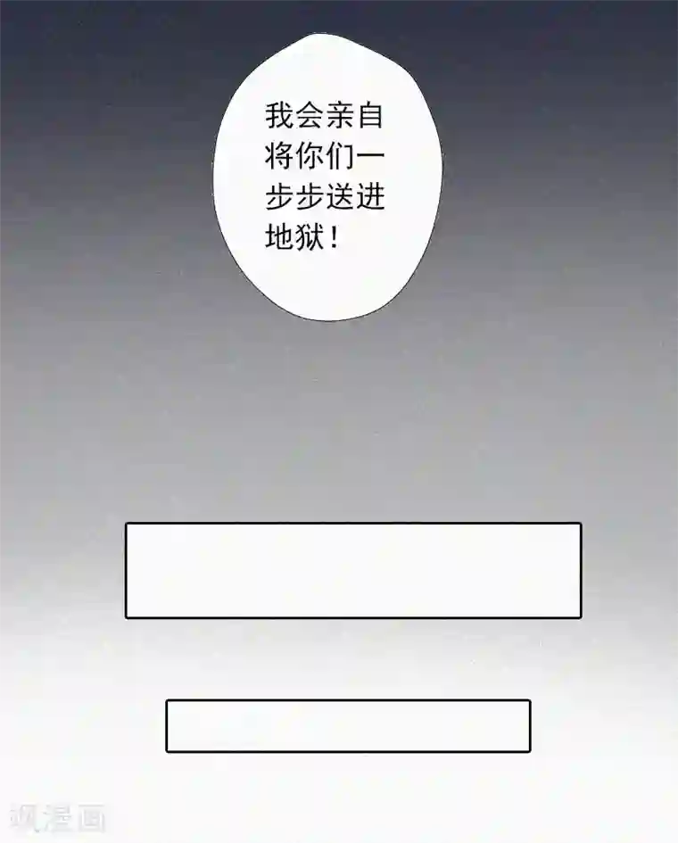 拉风宝宝：妈咪我们快逃吧第12话 守着新房当寡妇？