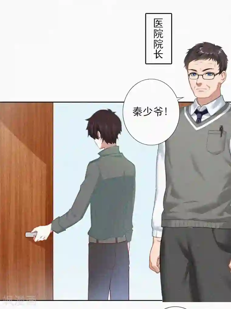 拉风宝宝：妈咪我们快逃吧第12话 守着新房当寡妇？