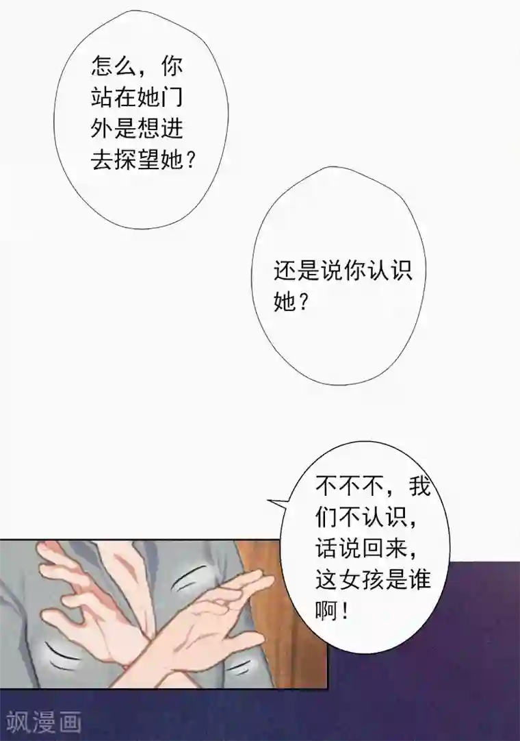 拉风宝宝：妈咪我们快逃吧第12话 守着新房当寡妇？