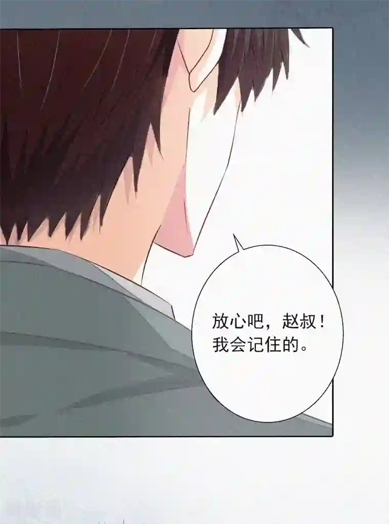 拉风宝宝：妈咪我们快逃吧第12话 守着新房当寡妇？