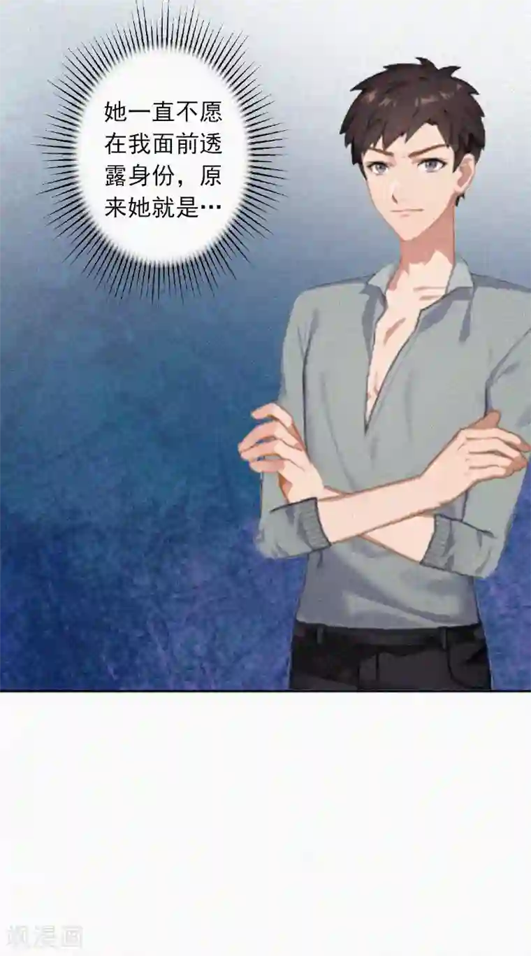 拉风宝宝：妈咪我们快逃吧第12话 守着新房当寡妇？