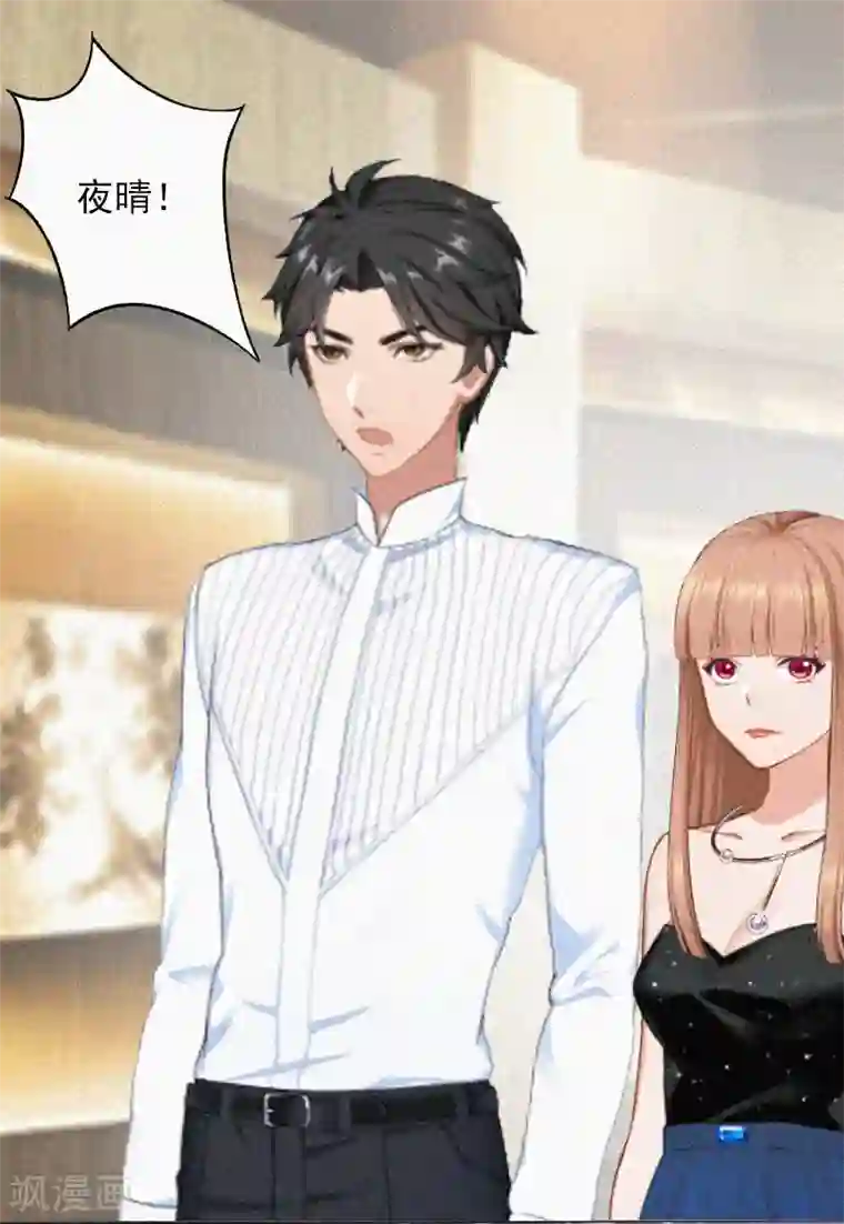 拉风宝宝：妈咪我们快逃吧第13话 订婚典礼