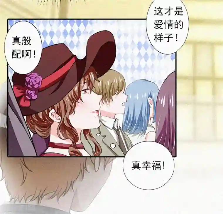 拉风宝宝：妈咪我们快逃吧第13话 订婚典礼