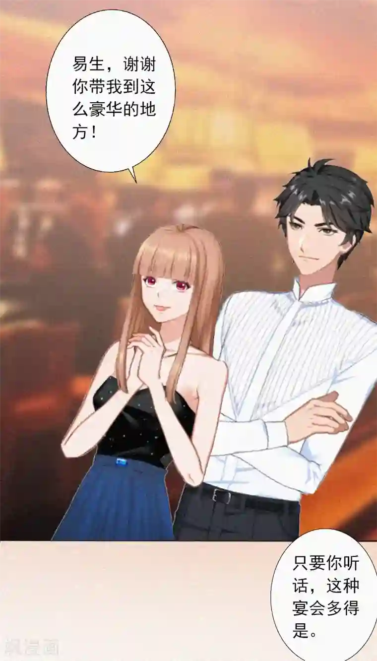 拉风宝宝：妈咪我们快逃吧第13话 订婚典礼