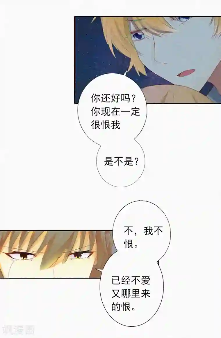 拉风宝宝：妈咪我们快逃吧第14话 落荒而逃