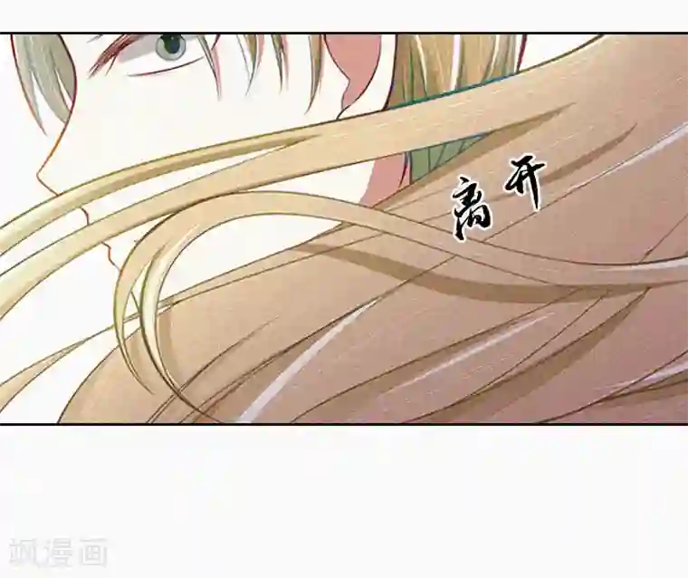 拉风宝宝：妈咪我们快逃吧第14话 落荒而逃