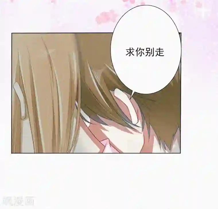 拉风宝宝：妈咪我们快逃吧第14话 落荒而逃