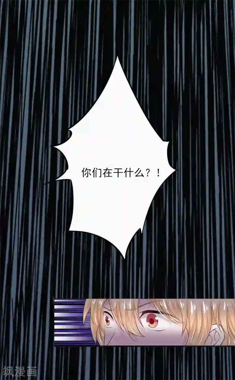 拉风宝宝：妈咪我们快逃吧第14话 落荒而逃