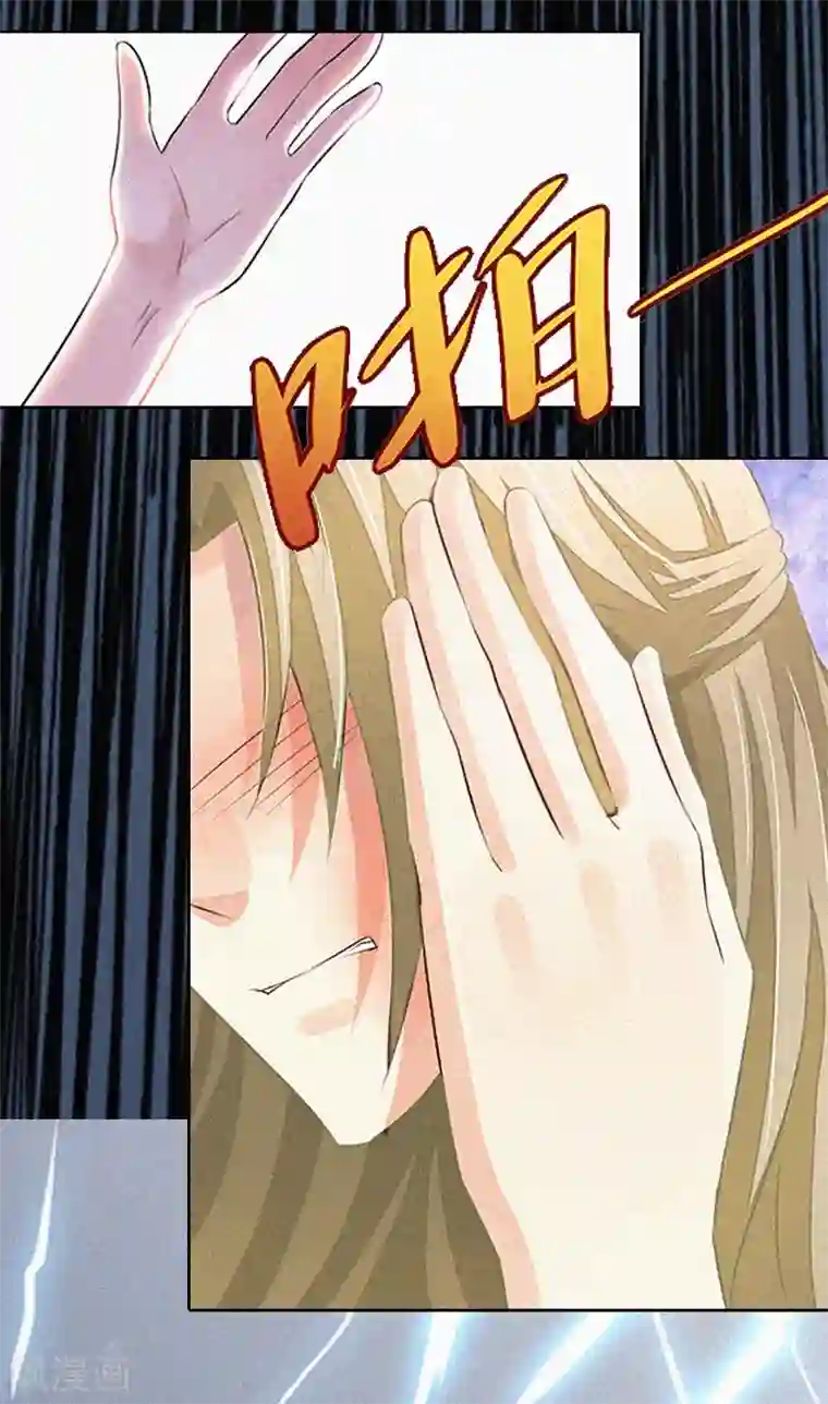 拉风宝宝：妈咪我们快逃吧第14话 落荒而逃