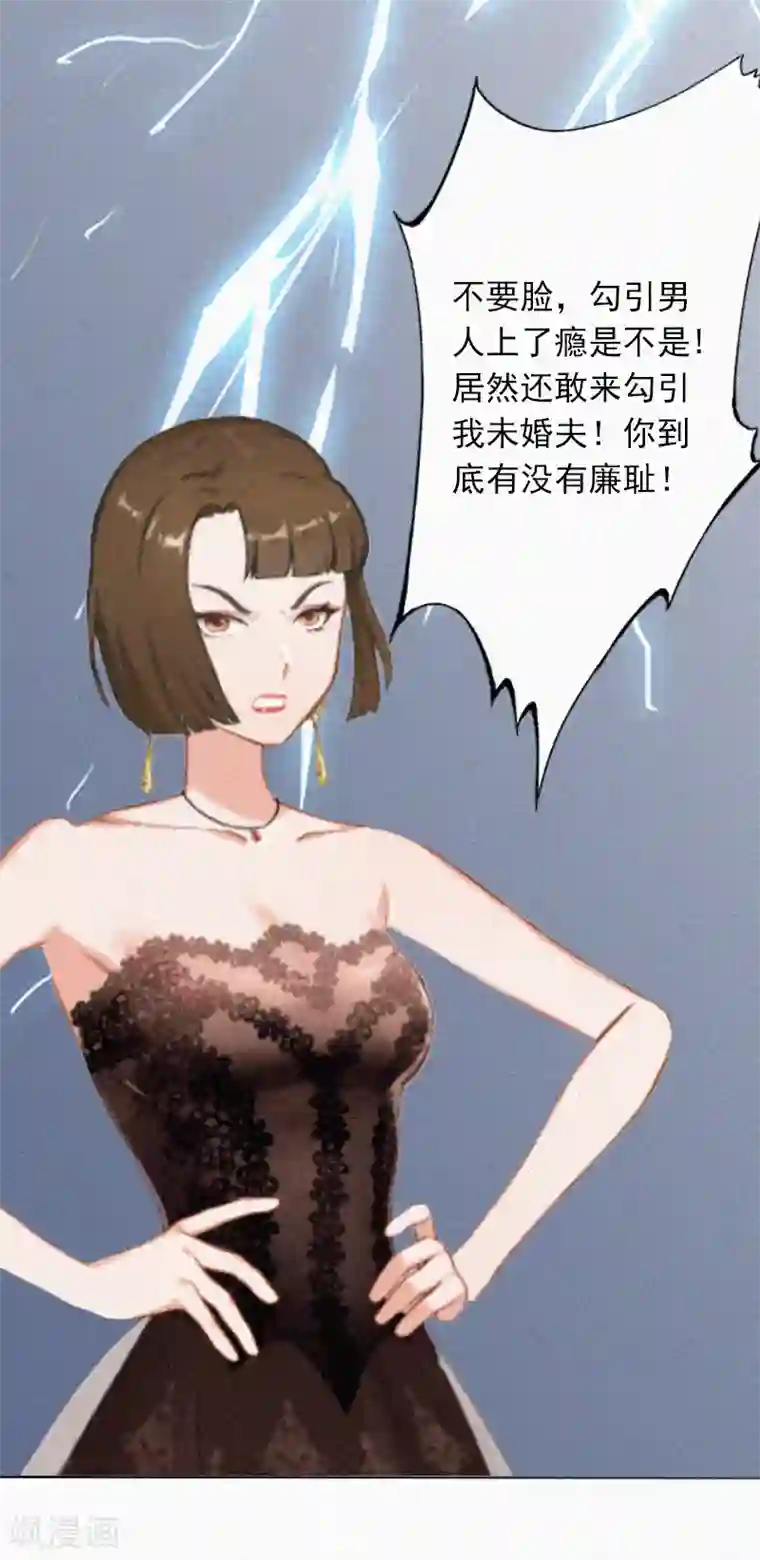 拉风宝宝：妈咪我们快逃吧第14话 落荒而逃