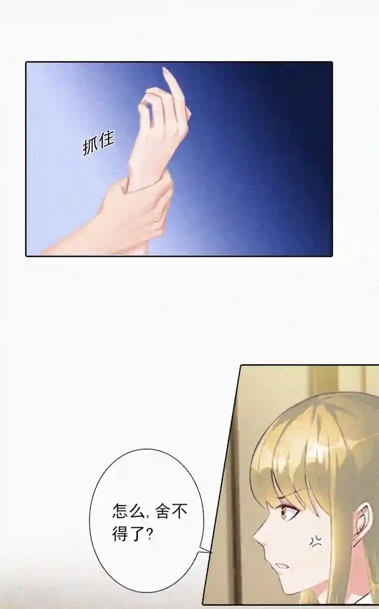 拉风宝宝：妈咪我们快逃吧第14话 落荒而逃