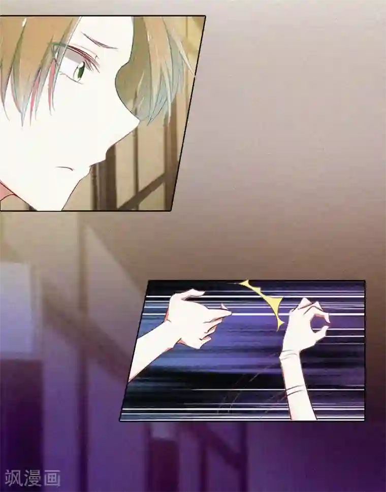 拉风宝宝：妈咪我们快逃吧第14话 落荒而逃