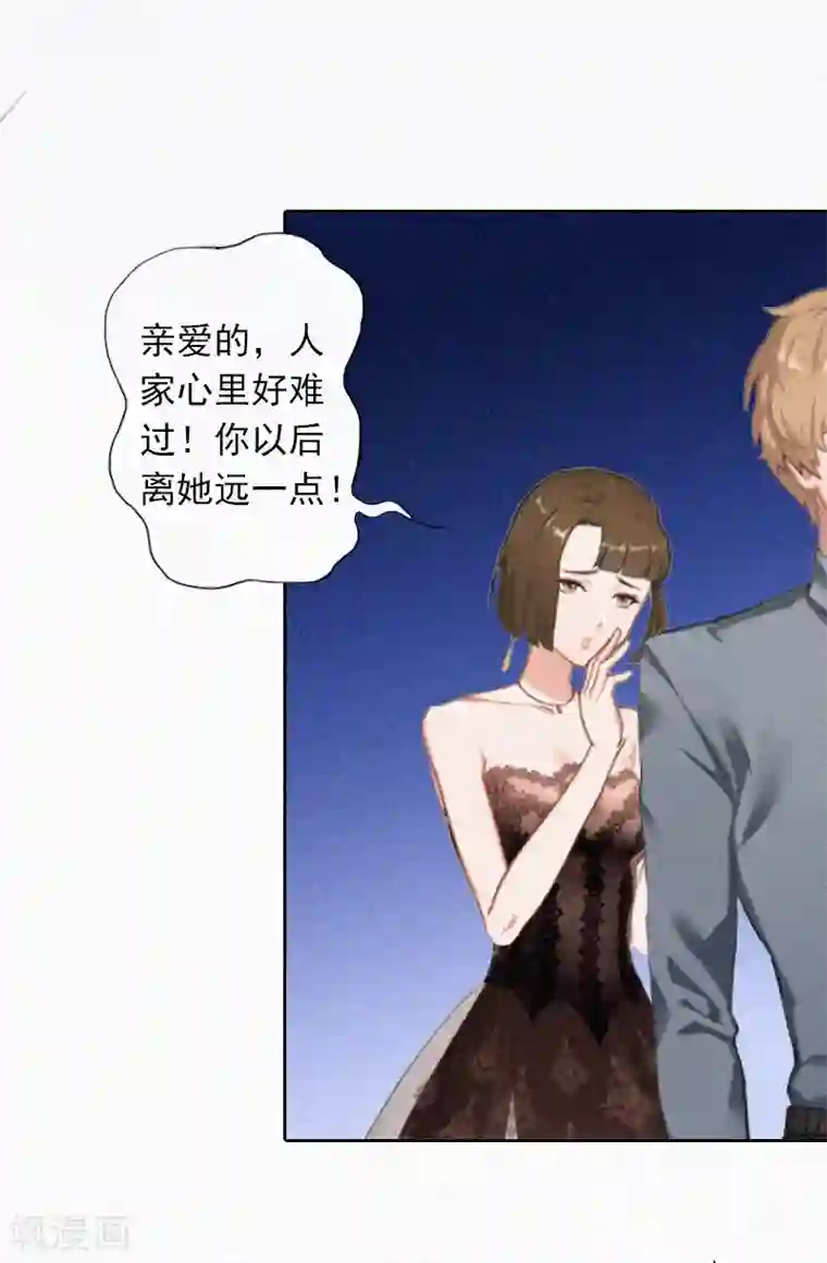 拉风宝宝：妈咪我们快逃吧第14话 落荒而逃