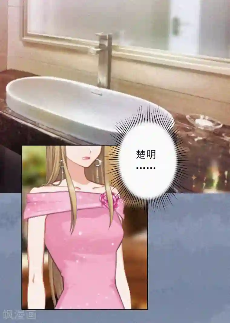 拉风宝宝：妈咪我们快逃吧第14话 落荒而逃