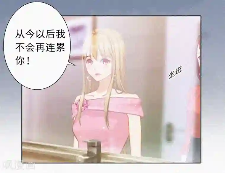 拉风宝宝：妈咪我们快逃吧第14话 落荒而逃