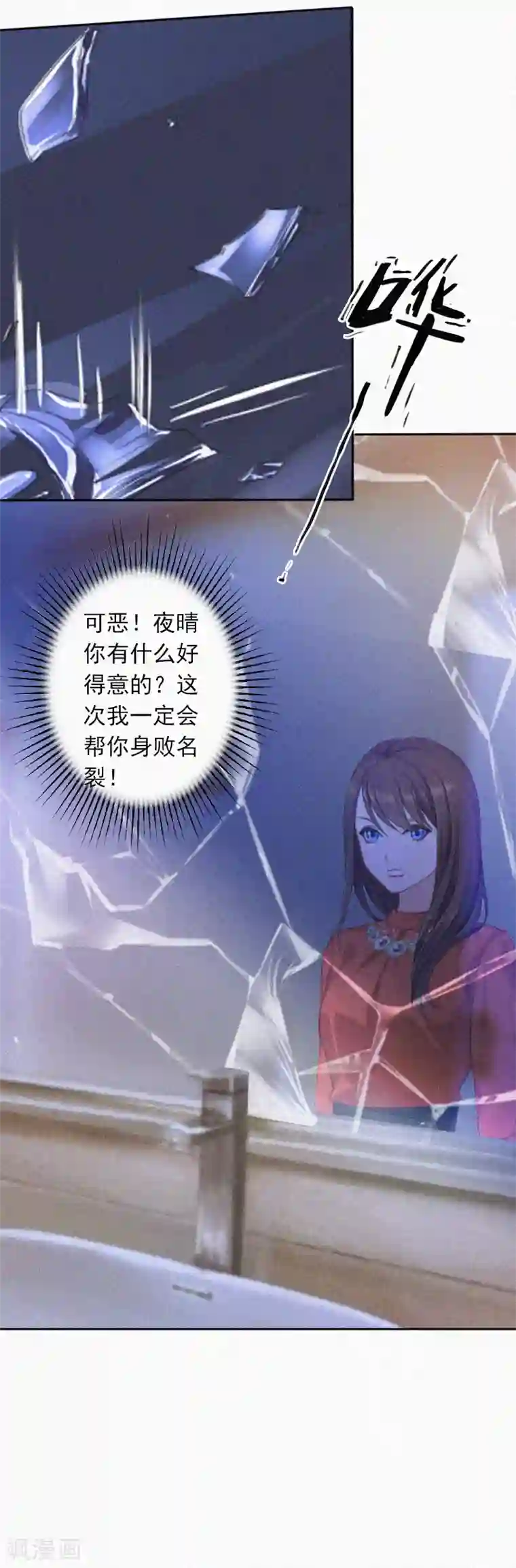 拉风宝宝：妈咪我们快逃吧第14话 落荒而逃