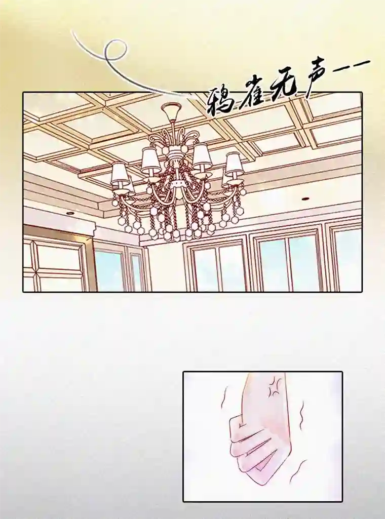 拉风宝宝：妈咪我们快逃吧第14话 落荒而逃