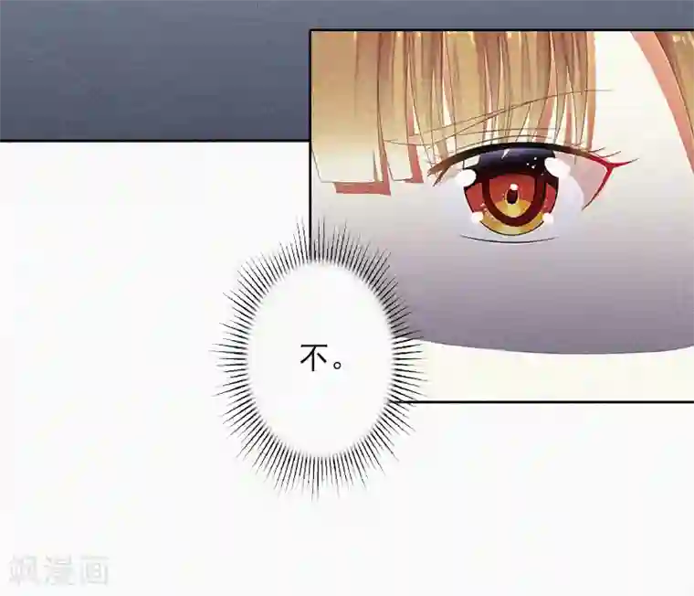 拉风宝宝：妈咪我们快逃吧第15话 与孙露的合作