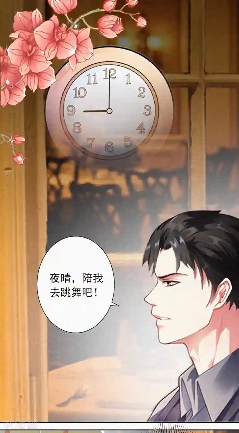 拉风宝宝：妈咪我们快逃吧第15话 与孙露的合作