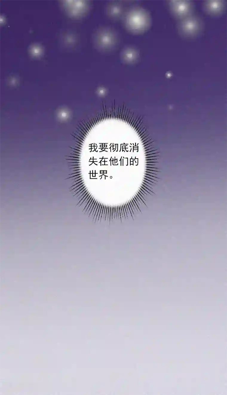 拉风宝宝：妈咪我们快逃吧第15话 与孙露的合作