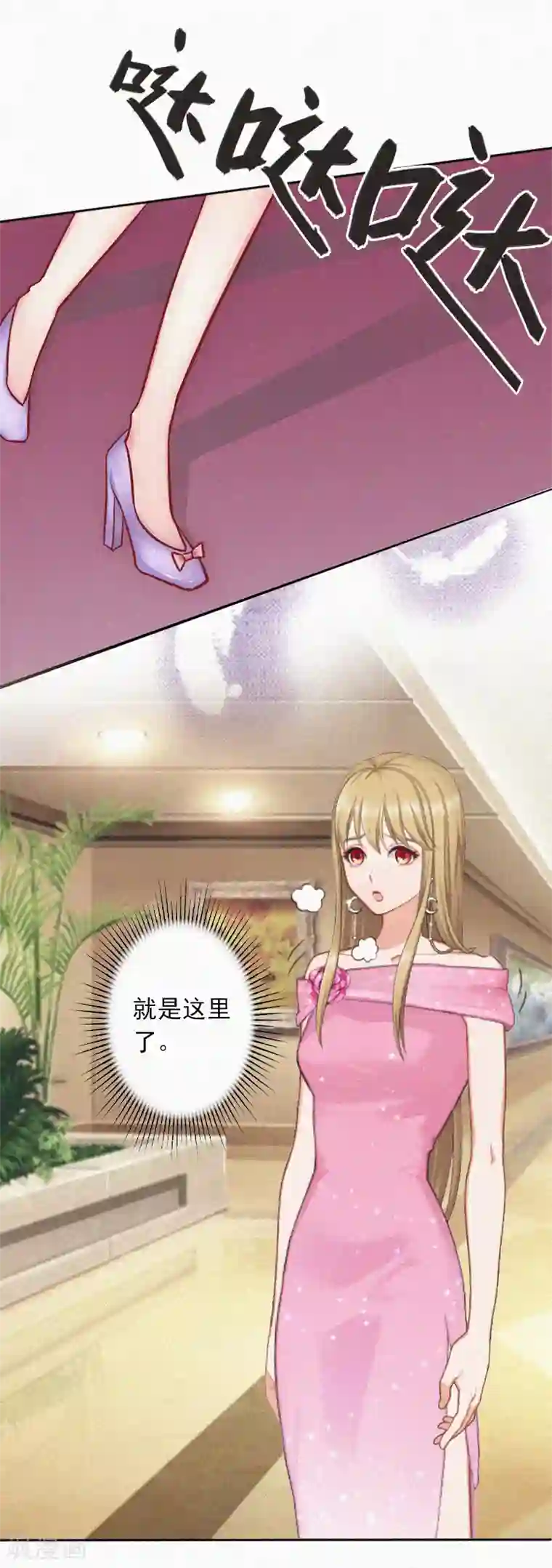 拉风宝宝：妈咪我们快逃吧第15话 与孙露的合作