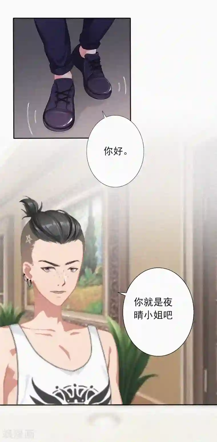 拉风宝宝：妈咪我们快逃吧第15话 与孙露的合作