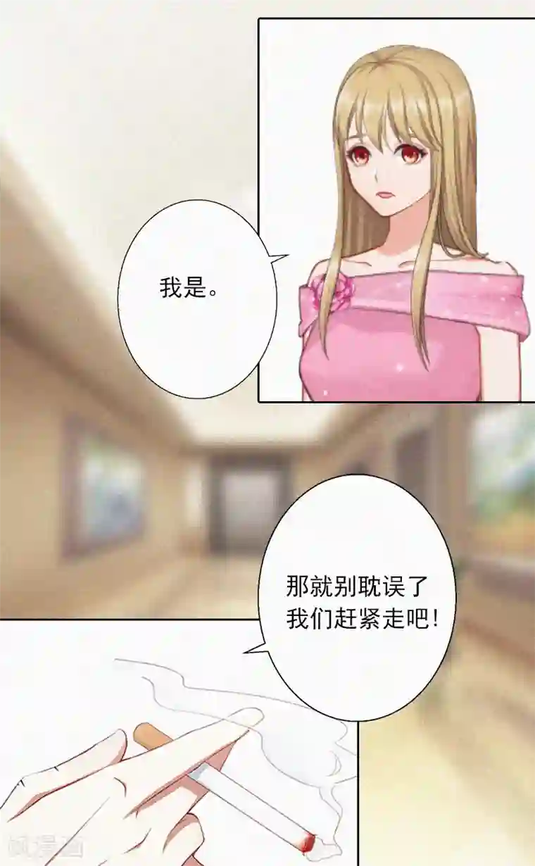 拉风宝宝：妈咪我们快逃吧第15话 与孙露的合作