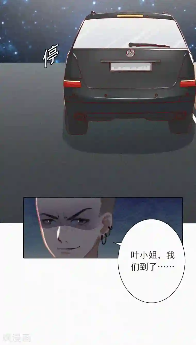 拉风宝宝：妈咪我们快逃吧第15话 与孙露的合作