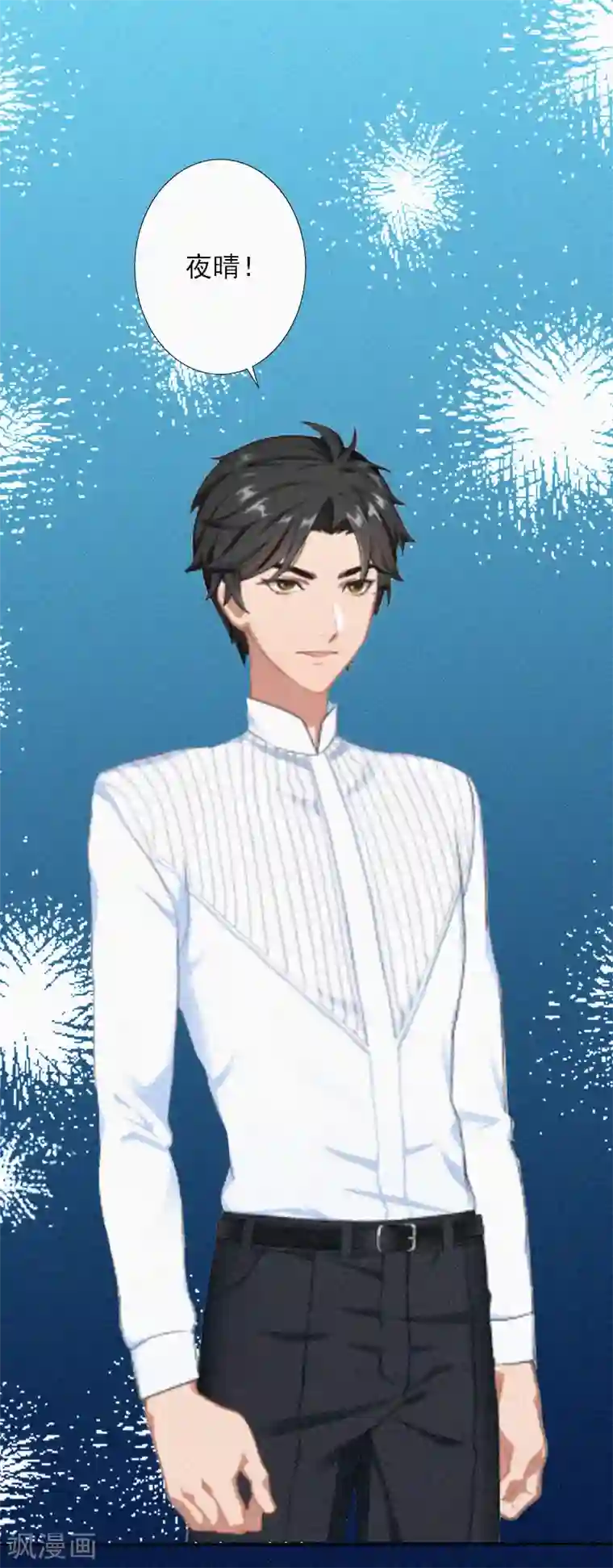 拉风宝宝：妈咪我们快逃吧第15话 与孙露的合作