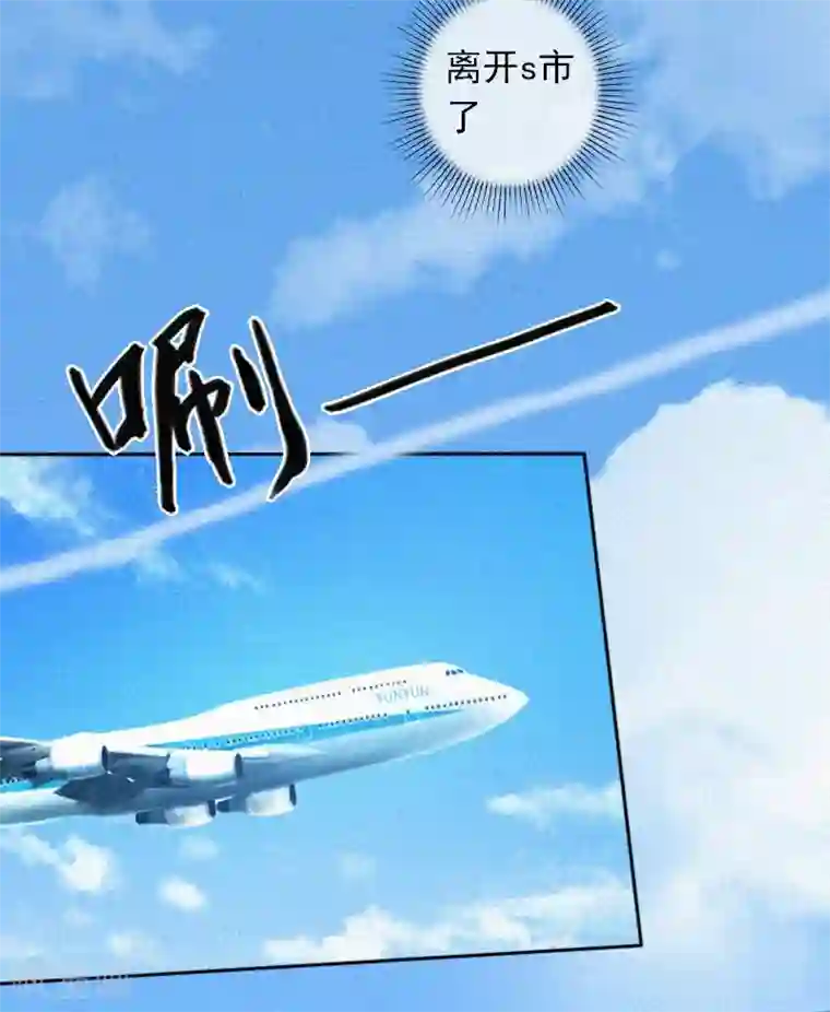 拉风宝宝：妈咪我们快逃吧第16话 夜晴的秘密照片