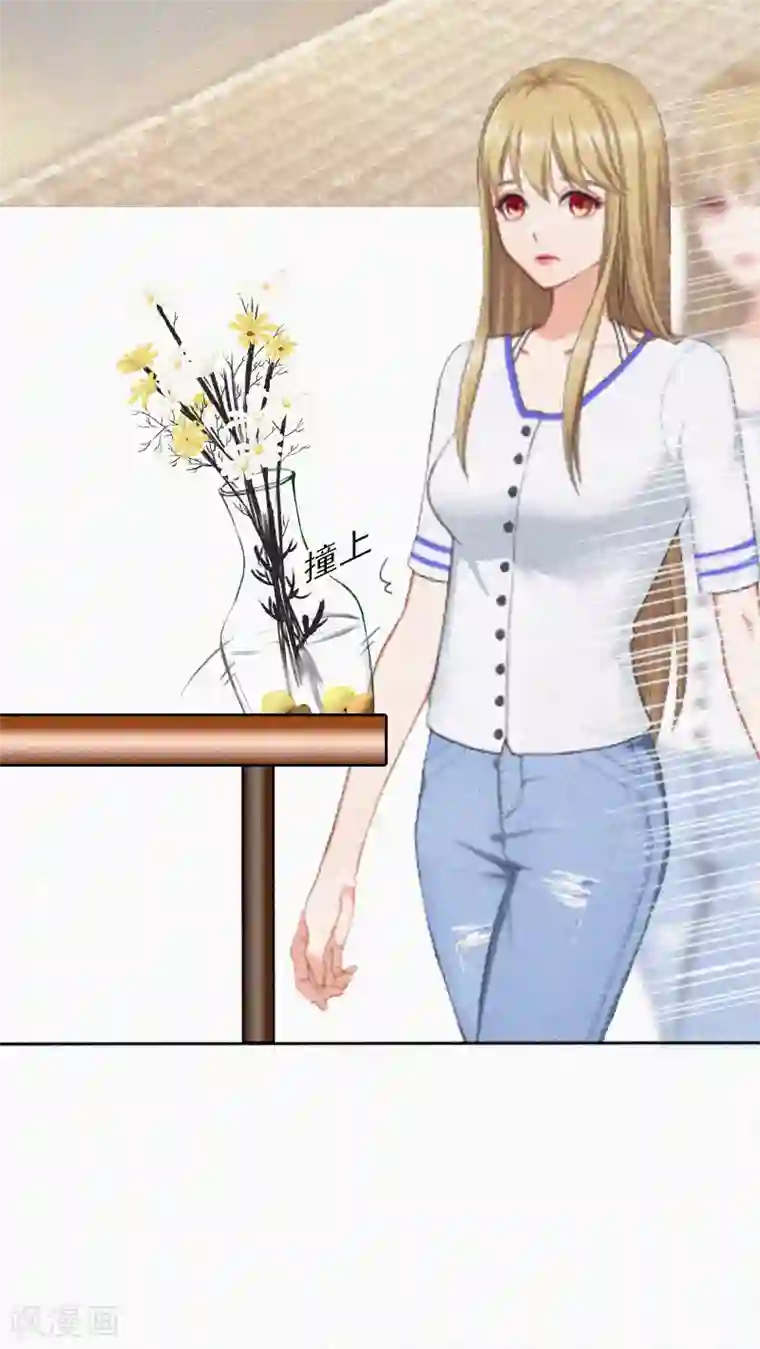 拉风宝宝：妈咪我们快逃吧第16话 夜晴的秘密照片