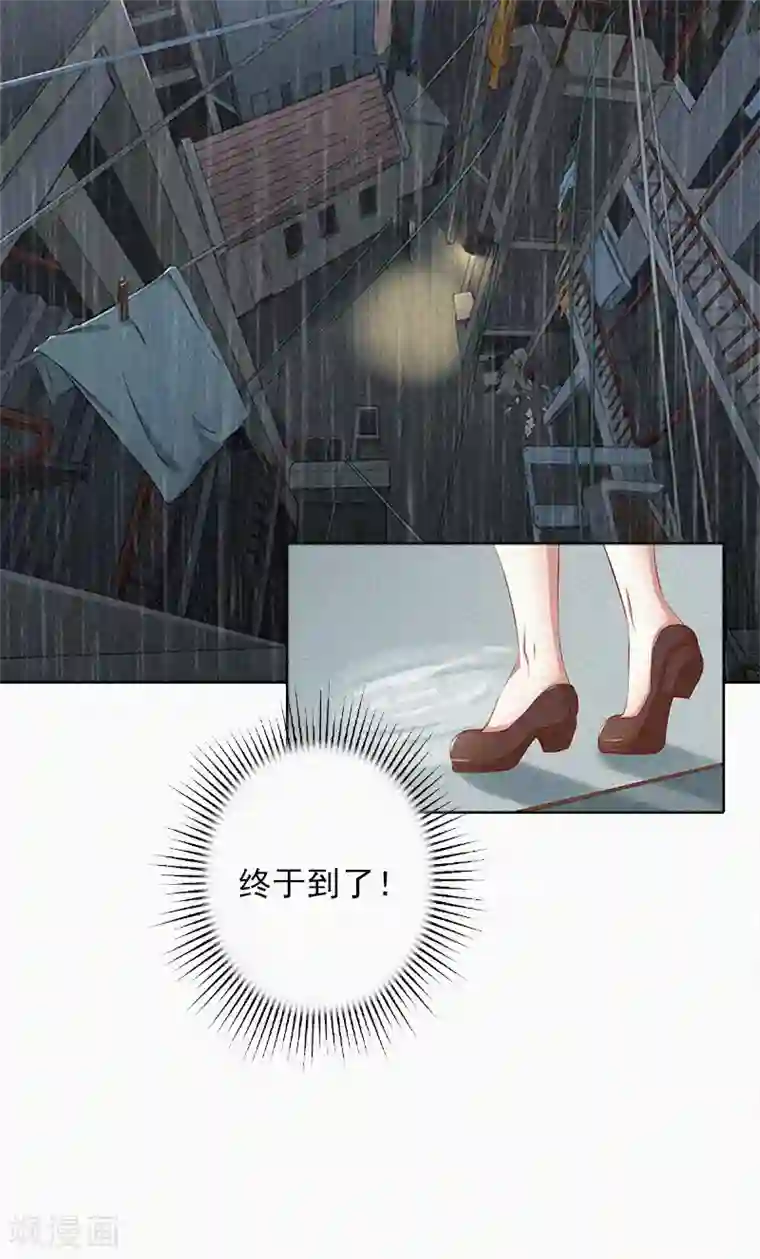 拉风宝宝：妈咪我们快逃吧第17话 新的生活？！