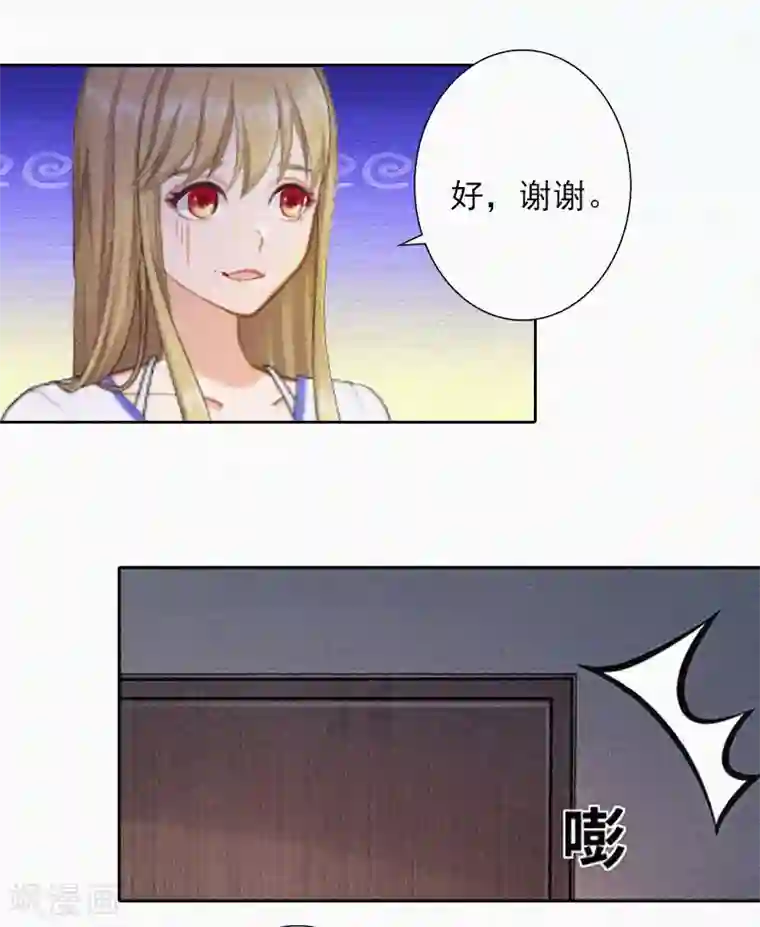 拉风宝宝：妈咪我们快逃吧第17话 新的生活？！