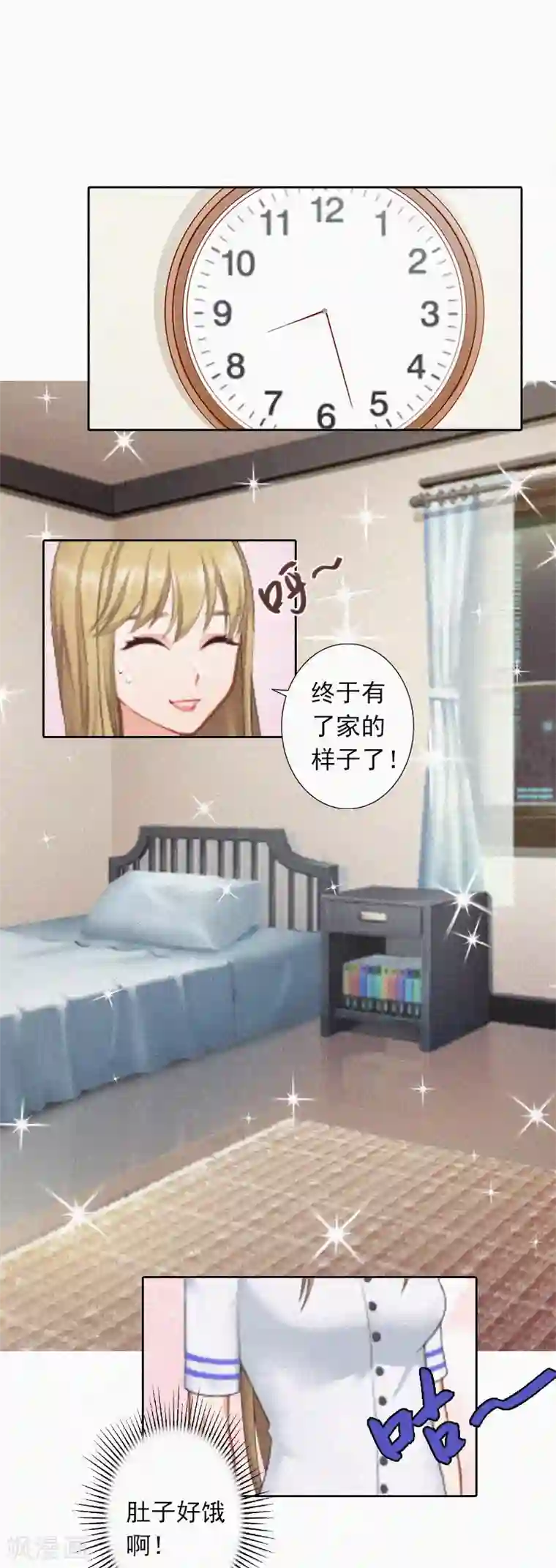 拉风宝宝：妈咪我们快逃吧第17话 新的生活？！