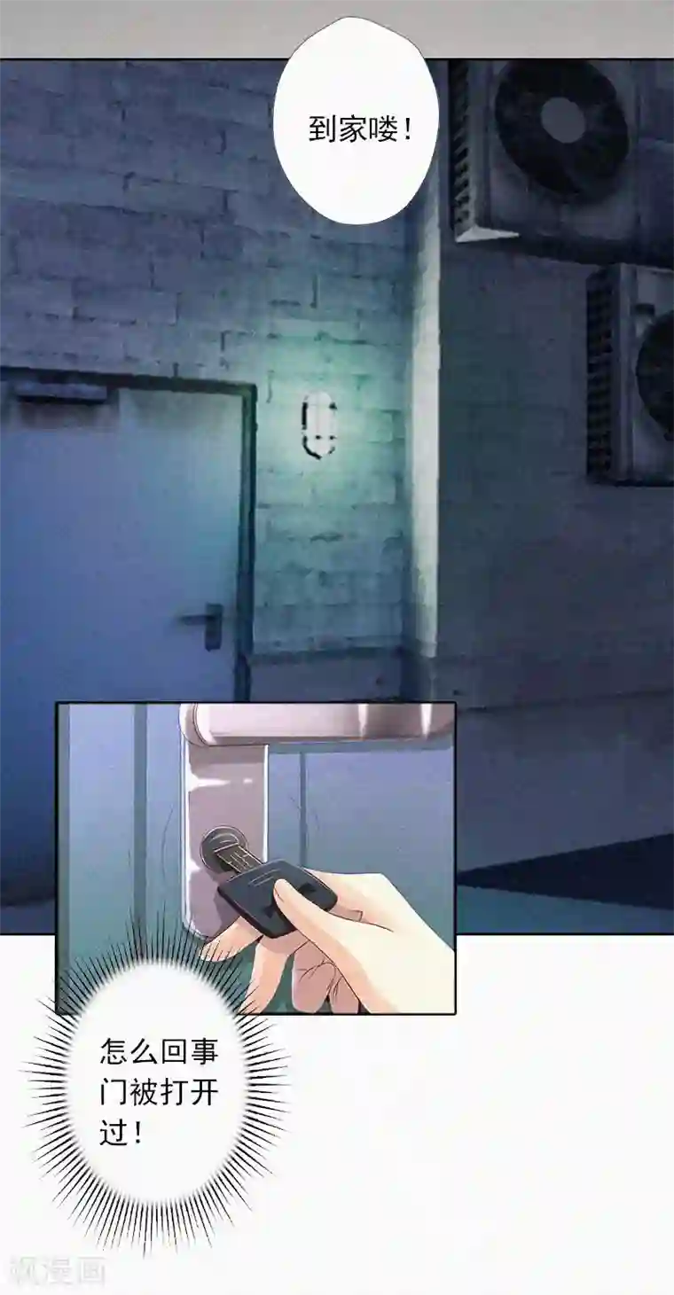 拉风宝宝：妈咪我们快逃吧第17话 新的生活？！