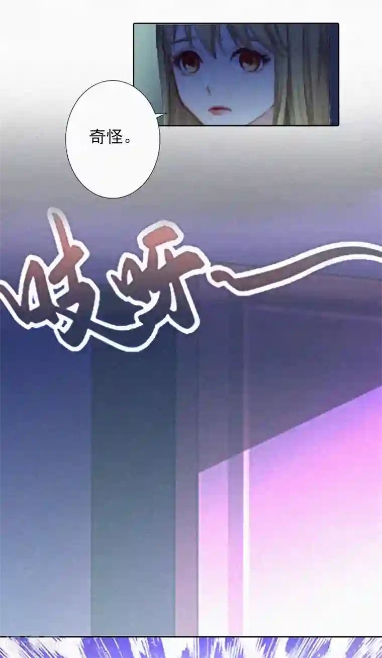 拉风宝宝：妈咪我们快逃吧第17话 新的生活？！