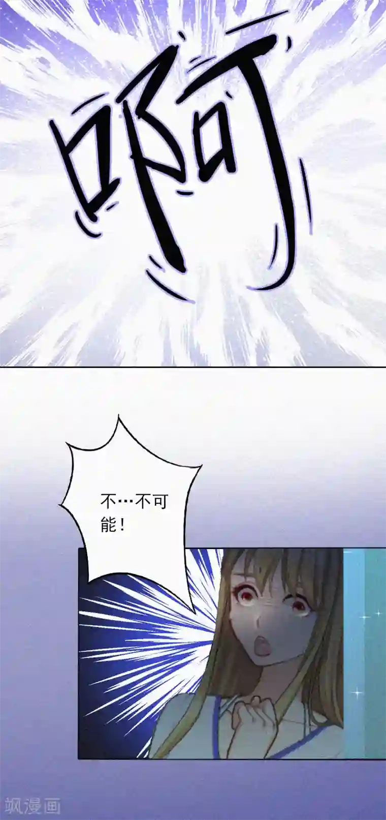 拉风宝宝：妈咪我们快逃吧第17话 新的生活？！