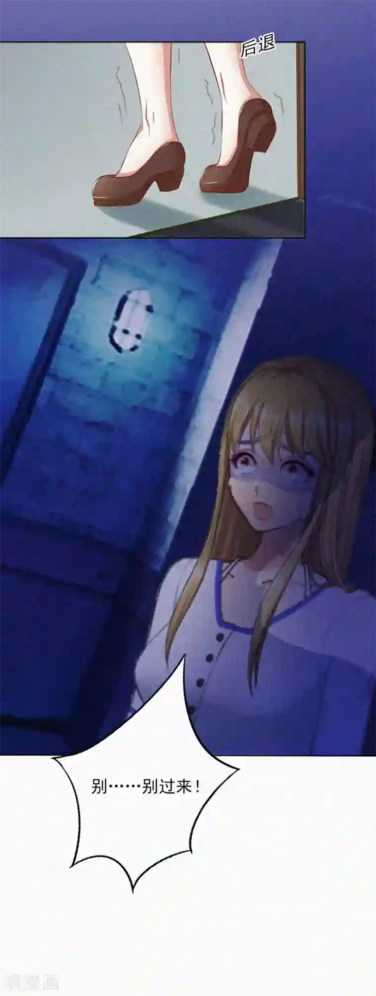 拉风宝宝：妈咪我们快逃吧第17话 新的生活？！