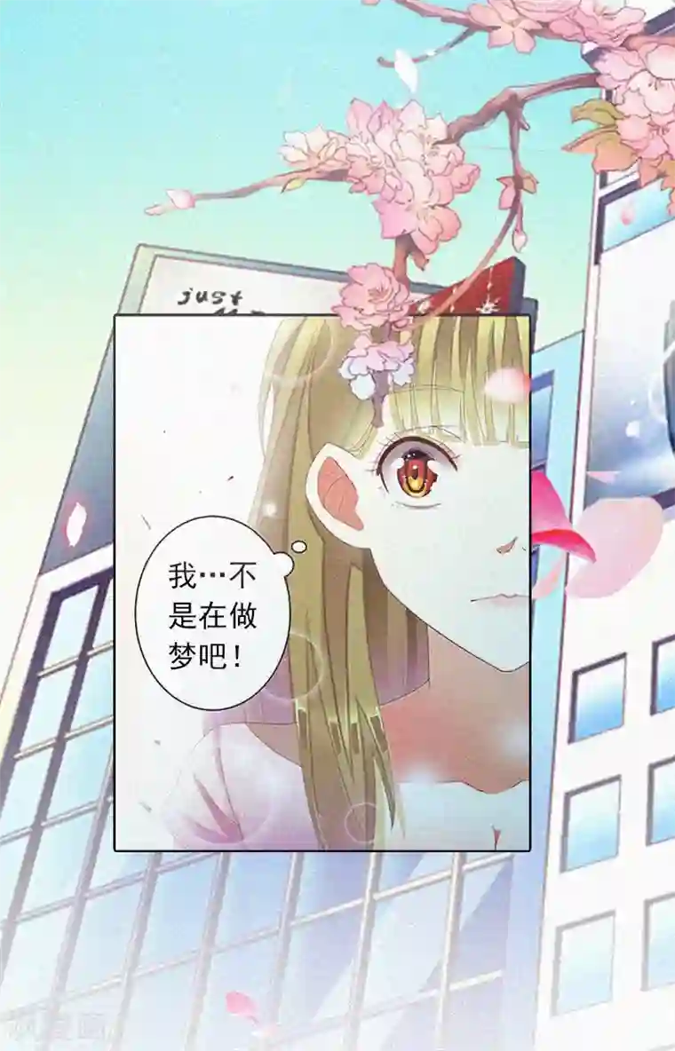 拉风宝宝：妈咪我们快逃吧第17话 新的生活？！