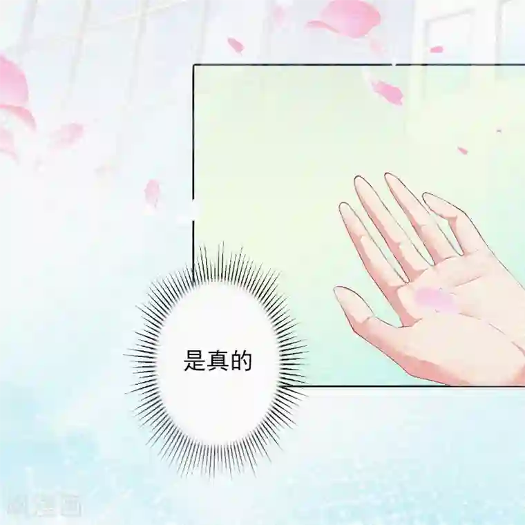 拉风宝宝：妈咪我们快逃吧第17话 新的生活？！