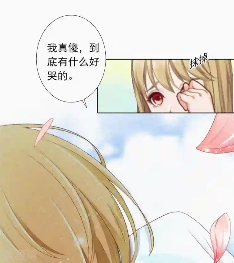 拉风宝宝：妈咪我们快逃吧第17话 新的生活？！