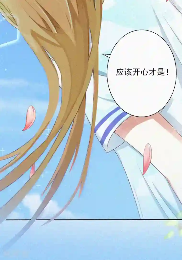 拉风宝宝：妈咪我们快逃吧第17话 新的生活？！