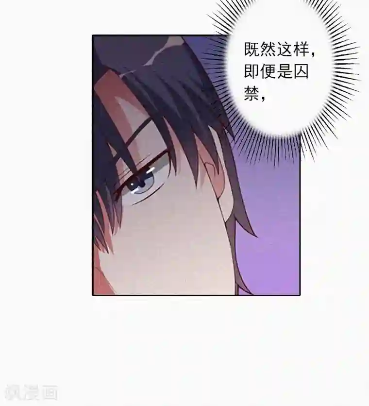 拉风宝宝：妈咪我们快逃吧第18话 阴魂不散