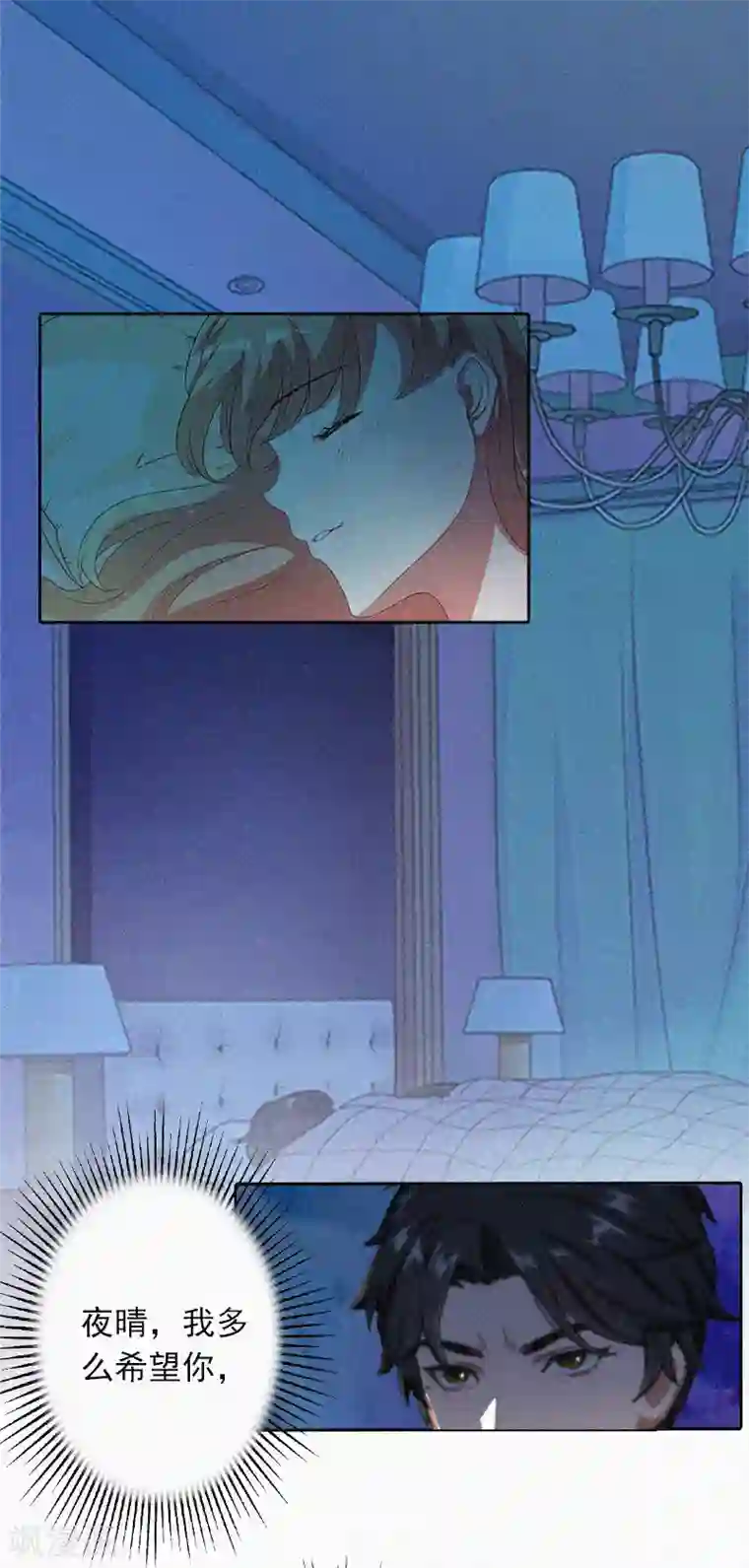 拉风宝宝：妈咪我们快逃吧第18话 阴魂不散