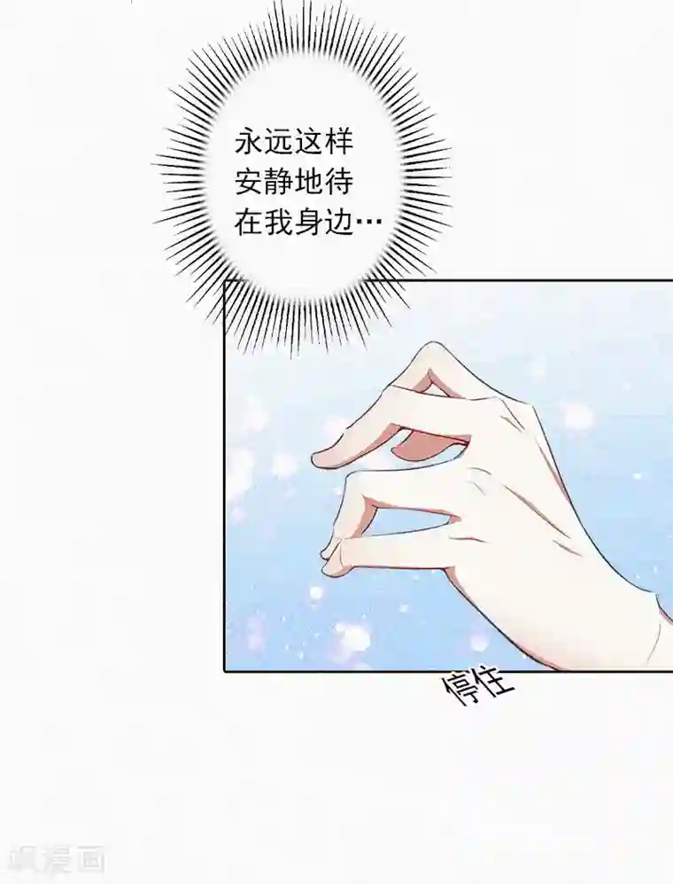 拉风宝宝：妈咪我们快逃吧第18话 阴魂不散