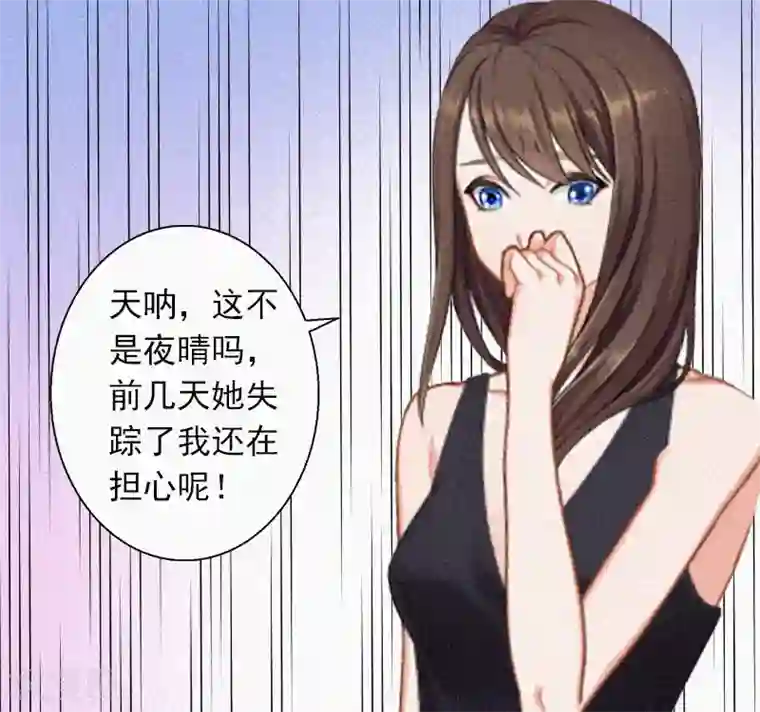 拉风宝宝：妈咪我们快逃吧第18话 阴魂不散