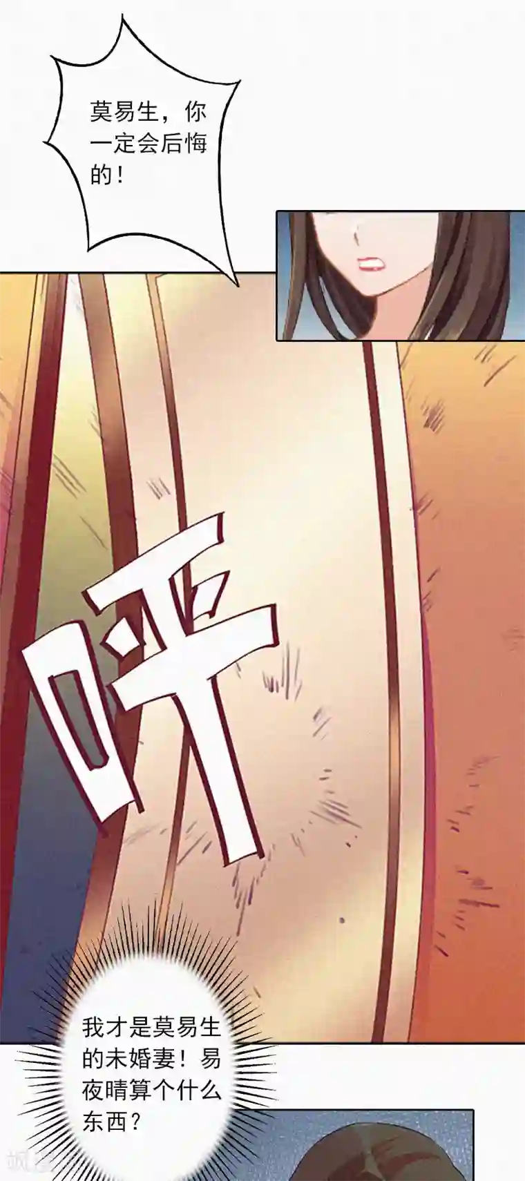 拉风宝宝：妈咪我们快逃吧第18话 阴魂不散